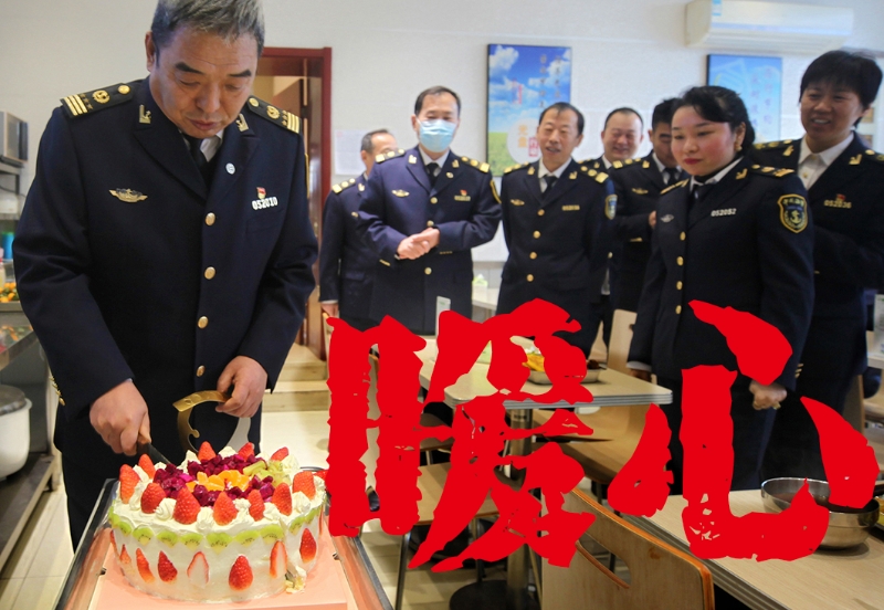 济南海事局“暖心”行动