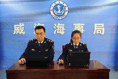12月份在线访谈-威海海事局